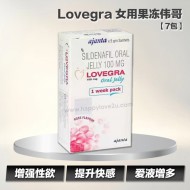 Lovegra 女用果冻伟哥【7包】